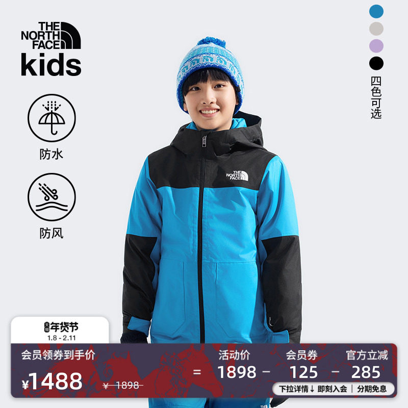北面儿童冲锋衣三合一滑雪服男女Freedom防水TheNorthFace|88UX,童装/婴儿装/亲子装,儿童冲锋衣,淘宝优惠券,粉丝福利购,淘宝优惠卷
