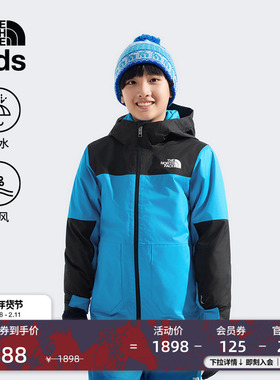 北面儿童冲锋衣三合一滑雪服男女Freedom防水TheNorthFace|88UX