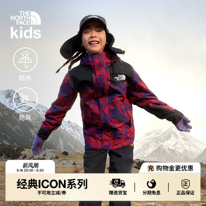 北面儿童防水冲锋衣外套图片