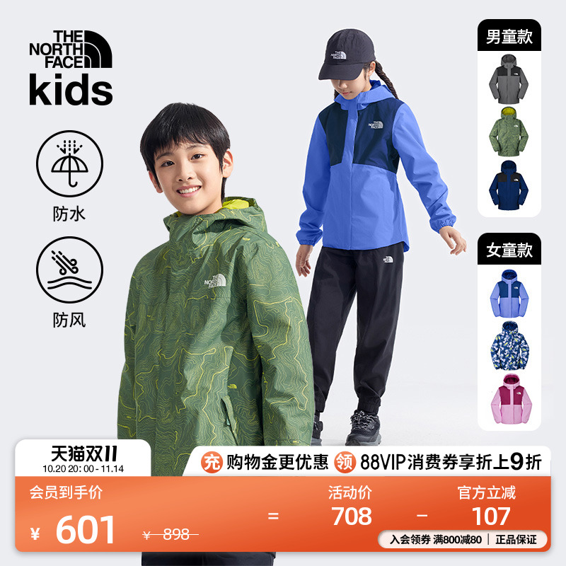 北面儿童Antora防水冲锋衣外套