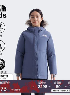 北面童装Arctic儿童羽绒服女防水保暖鹅绒户外TheNorthFace|8A30