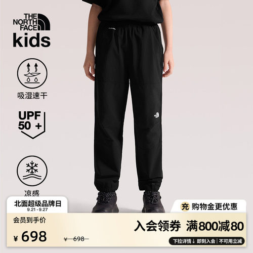 北面儿童速干裤吸湿透气