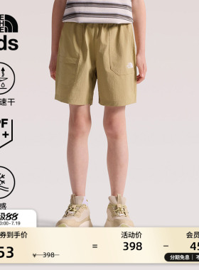 北面儿童凉感短裤男童防晒速干裤女童冒险裤TheNorthFace|8C0K