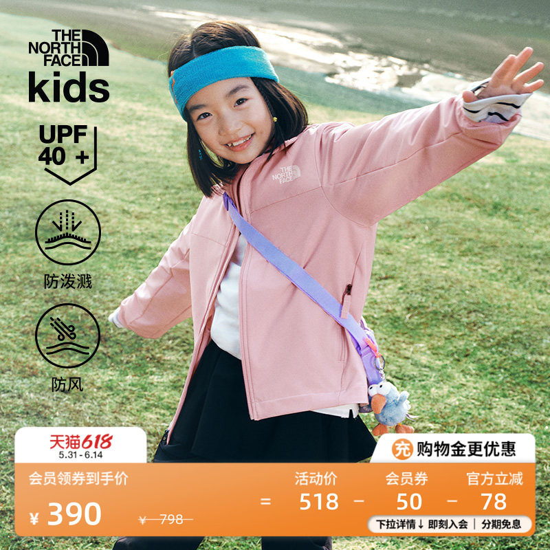 北面儿童软壳衣男女童防晒衣外套户外运动春款TheNorthFace|87ZH