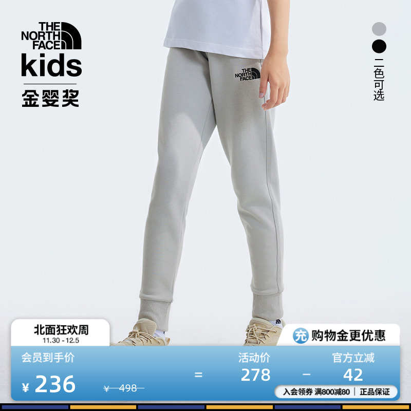 北面儿童运动针织长裤