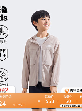北面儿童防晒衣男女童防泼水户外多效衣可打包TheNorthFace|8C0S