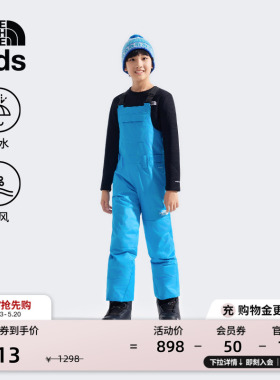 北面儿童冲锋裤子男女童防水滑雪裤Freedom户外TheNorthFace|88UZ