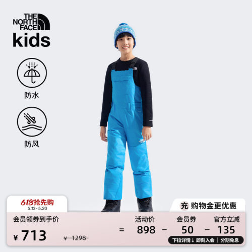 北面儿童防水冲锋裤滑雪裤