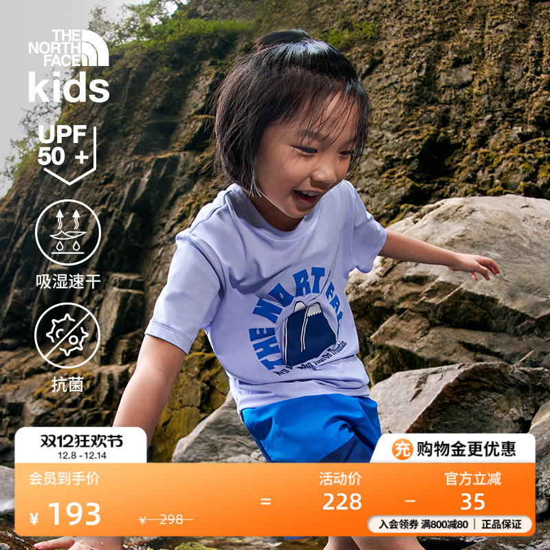 北面儿童防晒速干短袖T恤