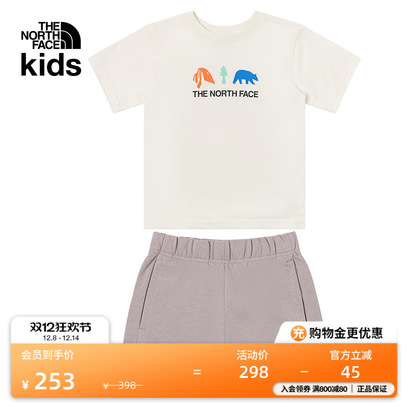 北面小童宝宝短袖T恤短裤套装