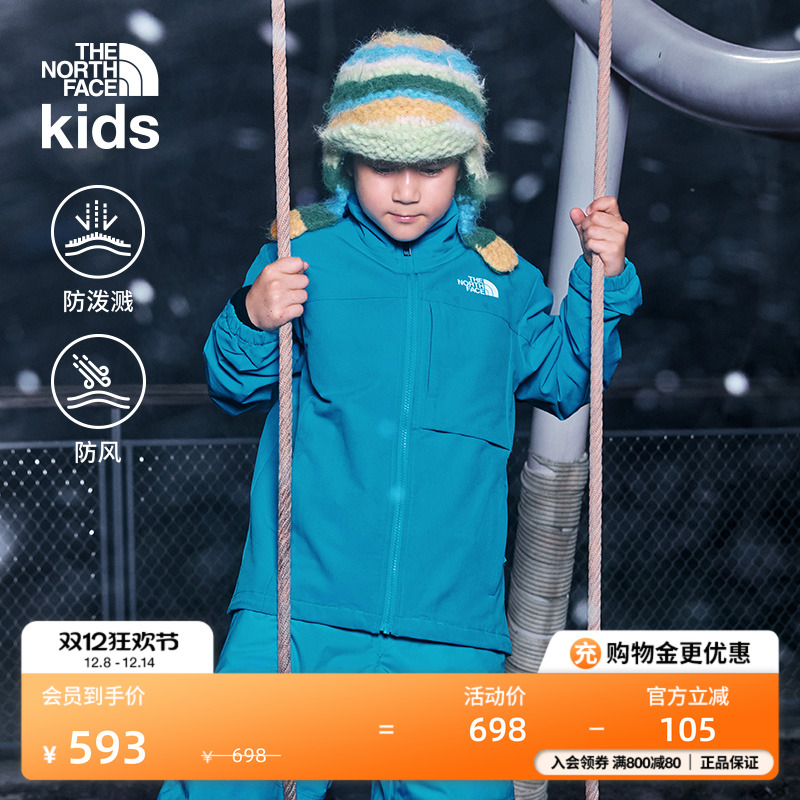 北面儿童防风防泼水运动外套