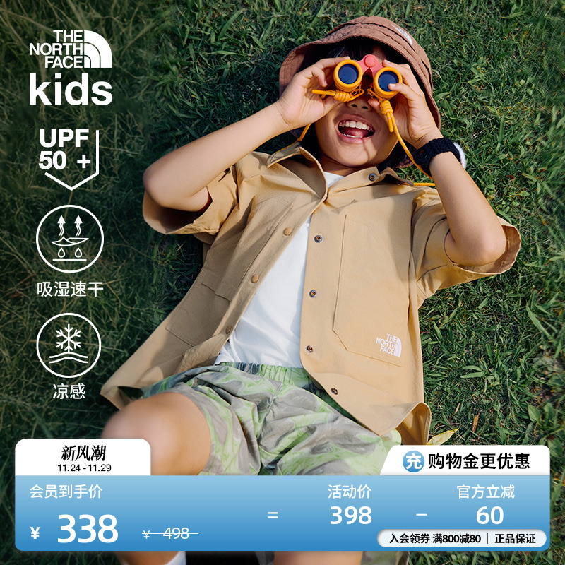 北面儿童凉感防晒速干衬衫