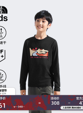 北面童装儿童男女防晒速干长袖T恤户外透气新款TheNorthFace|8DXP