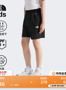 北面童装Shadow儿童男女防晒速干运动短裤夏款TheNorthFace|8C0H
