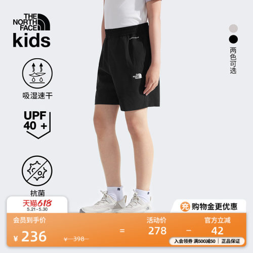 北面儿童防晒速干运动短裤