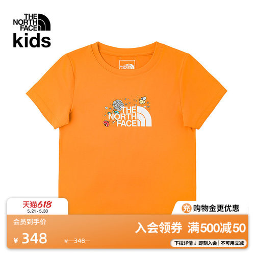 北面儿童户外透气速干T恤