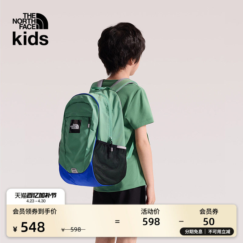 北面儿童双肩背包男女童款书包户外便携收纳TheNorthFace|8AMX
