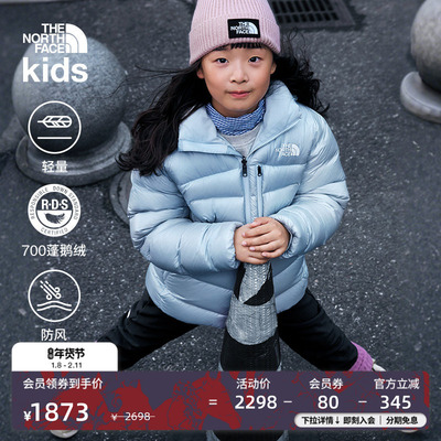 北面儿童轻量保暖鹅绒服