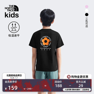 TheNorthFace T恤夏户外新款 8DCV 儿童男女印花速干衣短袖 北面童装