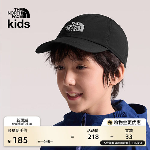 北面儿童运动休闲鸭舌帽