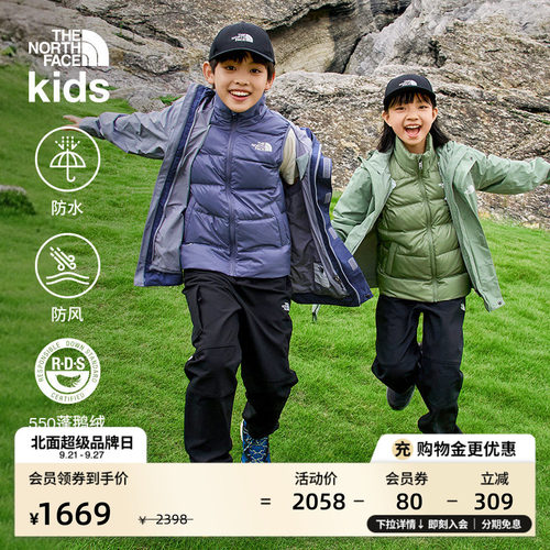 北面儿童鹅绒马甲三合一冲锋衣