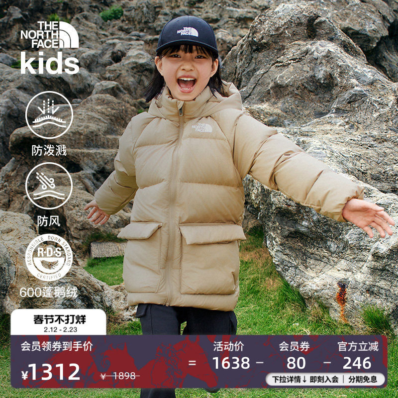 北面童装North Down儿童羽绒服中长款鹅绒男女TheNorthFace|88UW