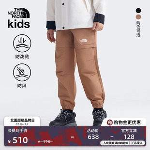 8CM2 户外TheNorthFace 北面童装 儿童男女防泼溅防风可拆卸长裤