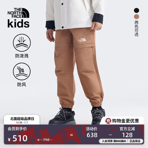 北面儿童可拆卸防泼水长裤