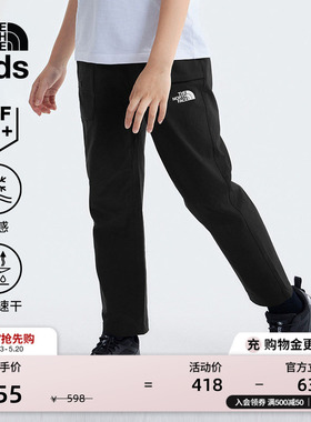 北面童装男童女童凉感防晒速干裤子儿童工装裤TheNorthFace|87Z2