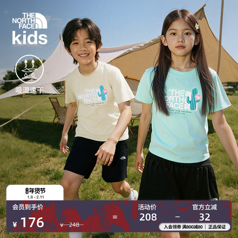 北面童装儿童印花速干女童短袖男童T恤透气新款TheNorthFace|8DCR,童装/婴儿装/亲子装,儿童速干T恤,淘宝优惠券,粉丝福利购,淘宝优惠卷