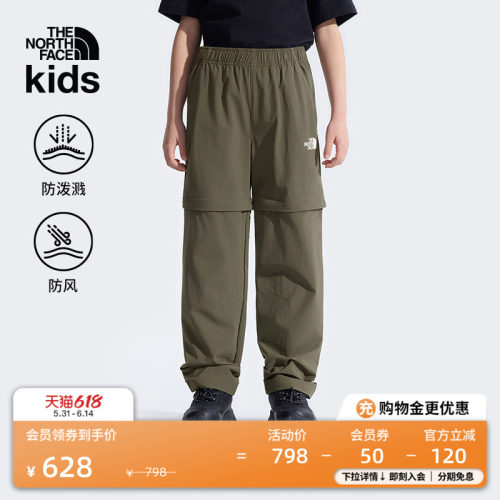 北面儿童防风防泼水长裤