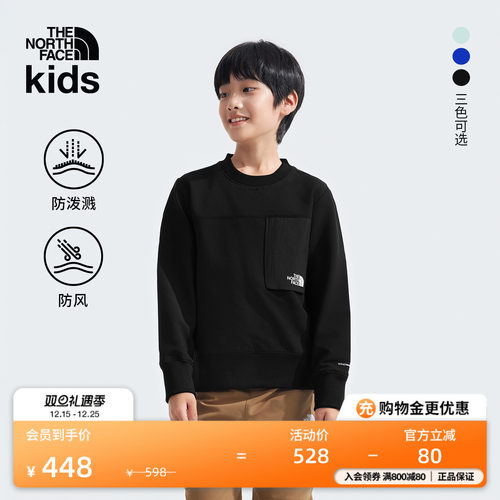 北面儿童防风防泼水卫衣