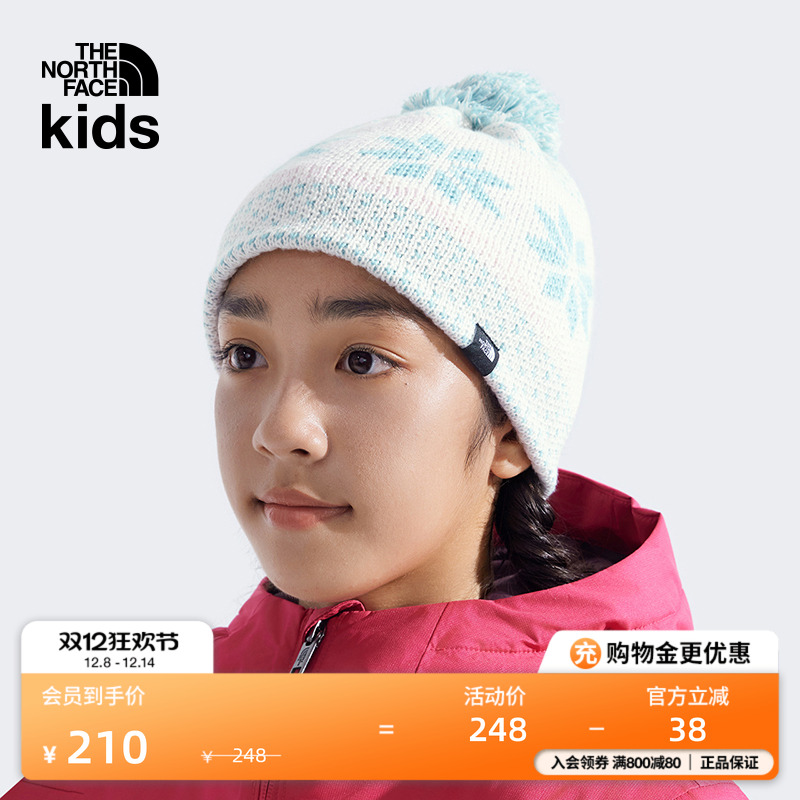 北面儿童保暖毛线运动帽