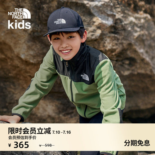 北面儿童保暖抓绒衣外套