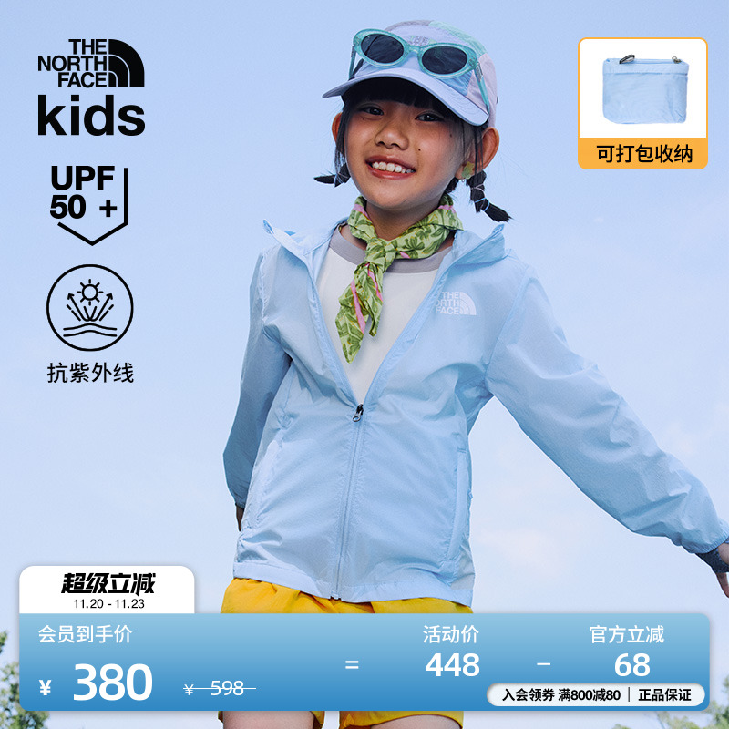 北面儿童轻量可打包防晒衣