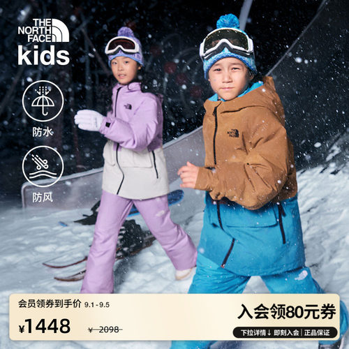 北面儿童防水冲锋衣滑雪服
