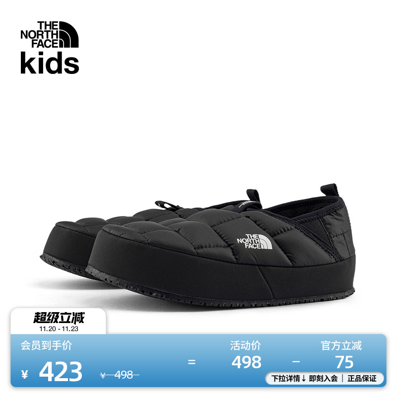 北面儿童Mule一脚蹬面包鞋营地鞋