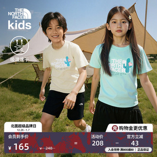 TheNorthFace 男童T恤透气新款 8DCR 儿童印花速干女童短袖 北面童装