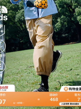 北面童装男童女童裤子儿童凉感防晒速干八分裤TheNorthFace|8C0R
