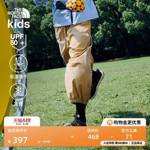 北面儿童速干裤吸湿透气