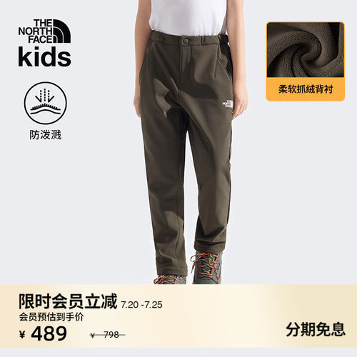 北面儿童保暖防泼水长裤