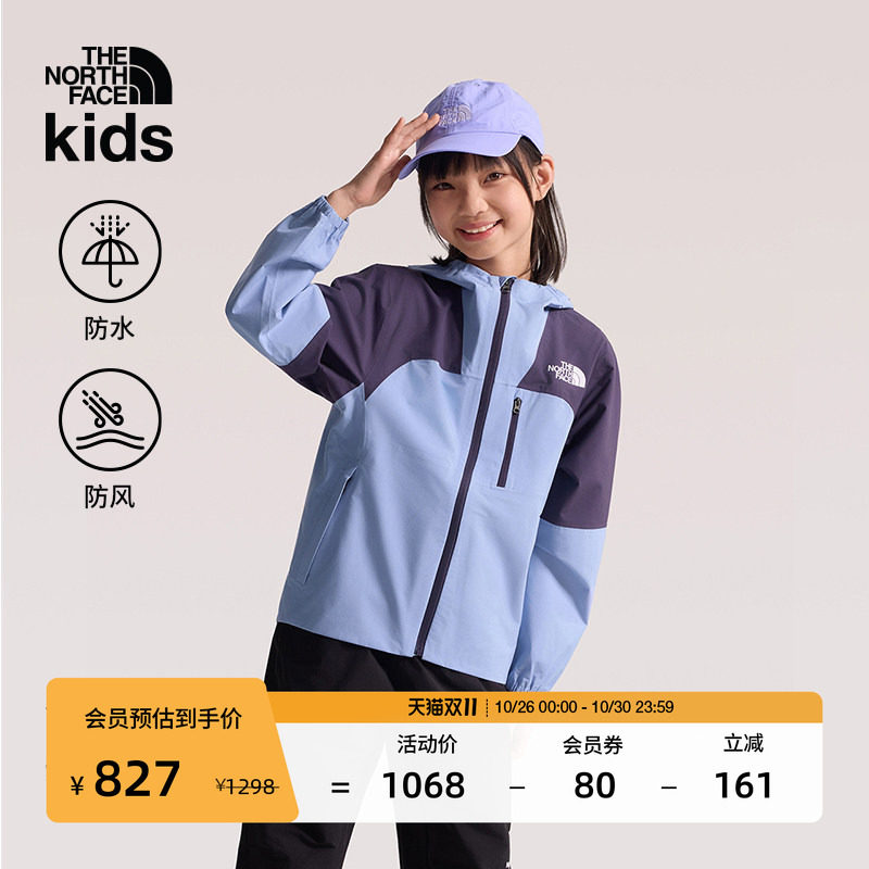 北面儿童防水冲锋衣外套
