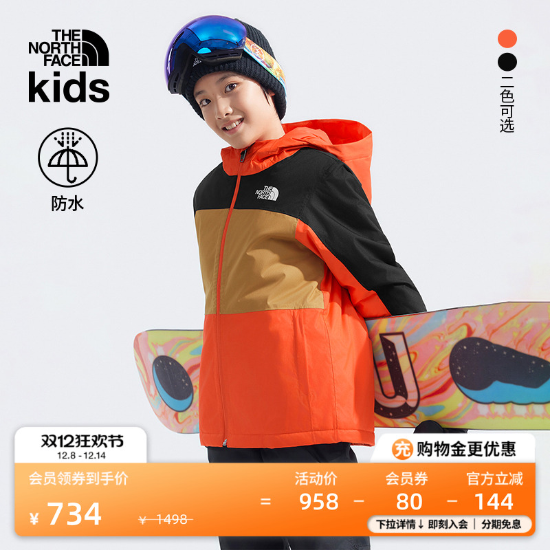 北面童装男童防水保暖滑雪服外套