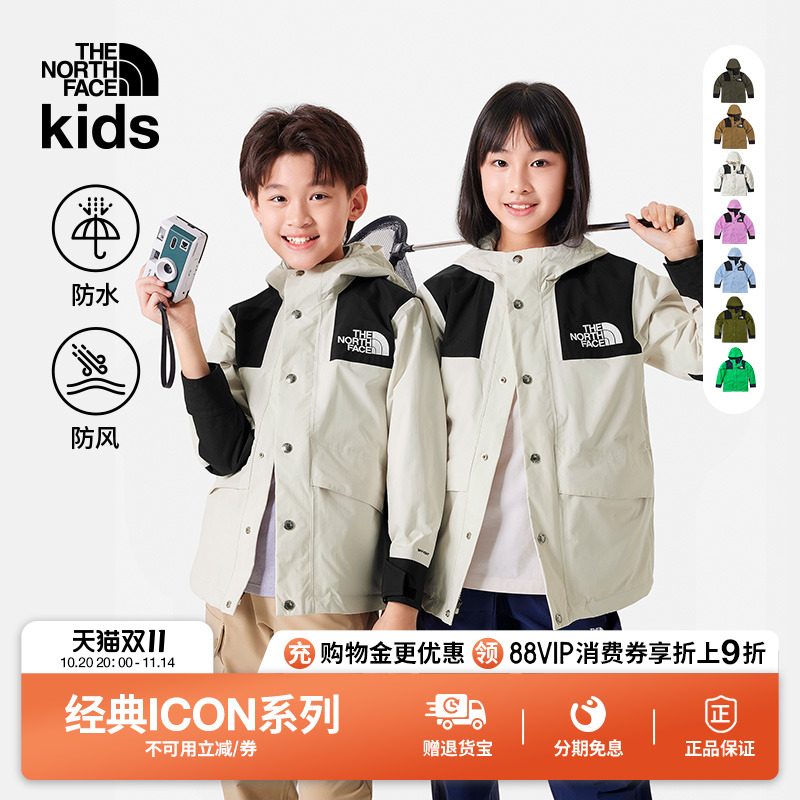 北面儿童ICON1986防水冲锋衣