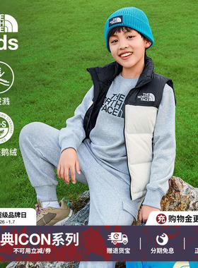 北面童装ICON 96Nuptse儿童羽绒马甲TheNorthFace|8A4B