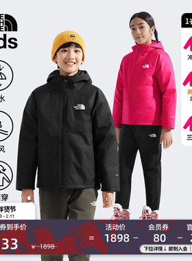 北面儿童冲锋衣三合一男女童两面穿Perrito防水TheNorthFace|8CUS