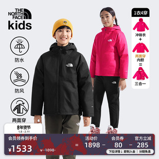 北面儿童冲锋衣三合一男女童两面穿Perrito防水TheNorthFace|8CUS
