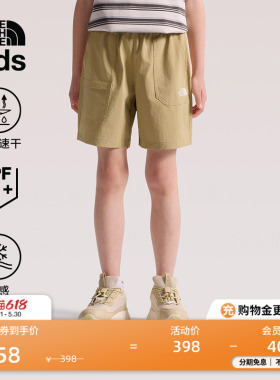 北面童装儿童凉感短裤男童防晒速干裤女童裤子TheNorthFace|8C0K