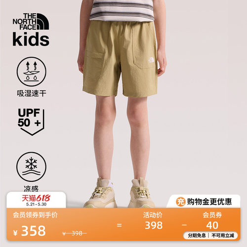 北面儿童速干裤吸湿透气