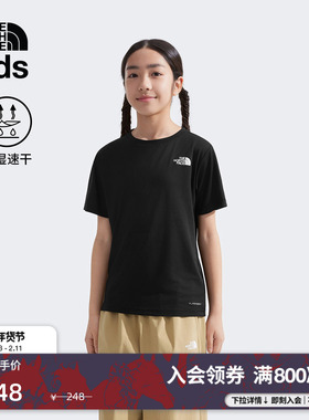北面儿童速干短袖T恤男女童24/7户外透气TheNorthFace|8DF2